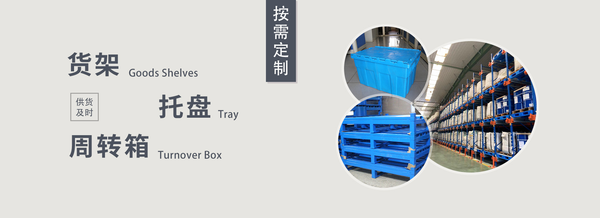 沈阳宏鼎达机电设备有限公司